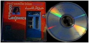 Red Walls Blue Doors